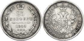 Russia 25 Kopeks 1853 СПБ НI