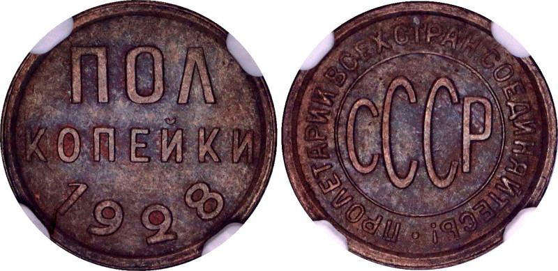 Russia - USSR 1/2 Kopek 1928 NGC MS64 BN

Y# 75, Schön# 30, N# 14661; Copper