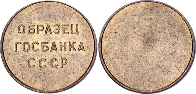 Russia - USSR Copper Nickel Die Trial 24 mm 1961 (ND) NGC BUNC

Copper-nickel ...