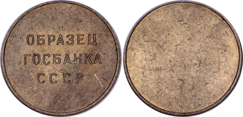Russia - USSR Copper Nickel Die Trial 27 mm 1961 (ND) NGC BUNC

Copper-nickel ...