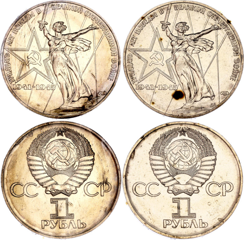 Russia - USSR 2 x 1 Rouble 1975 ЛМД

Y# 142.1, N# 4592; 30th Anniversary of Vi...