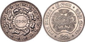 Ceylon 5 Rupees 1957