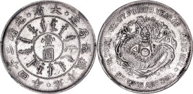 China Chihli 1 Dollar 1898 (24) NGC AU