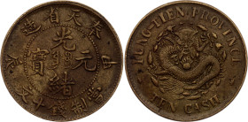 China Fengtien 10 Cash 1904