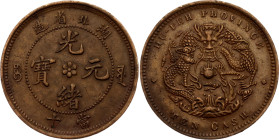 China Hupeh 10 Cash 1902 - 1905 (ND)