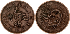 China Kiangnan 10 Cash 1902 (ND) Coaxiality 45°