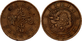 China Kirin 10 Cash 1903 (ND)