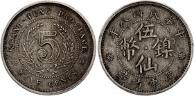 China Kwangtung 5 Cents 1919 (8)