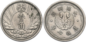 China Manchukuo 10 Fen 1940 (7)