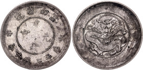 China Yunnan 50 Cents 1911 - 1915 (ND)