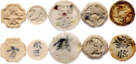 China Republic Lot of 5 Porcelain Coins 20th Century (ND)