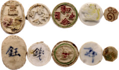 China Republic Lot of 5 Porcelain Coins 20th Century (ND)