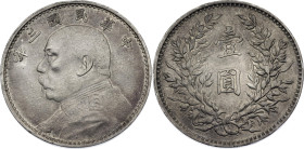China Republic 1 Dollar 1914 (3) PCGS Authencity Unverifiable