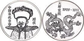China Republic Silver Medal "Puyi - The Last Emperor of China" 21st Century