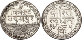 India Mewar 1/2 Rupee 1928 VS 1985