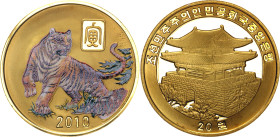 Korea 20 Won 2010