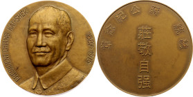 Taiwan Bronze Medal "President Chang Kai-Shek" 1976 (ND)