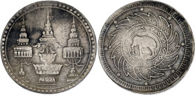 Thailand 1 Baht 1869 - 1870 (ND)