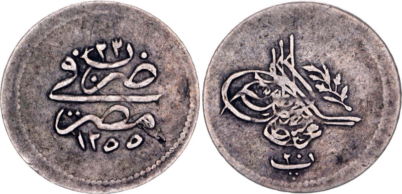 Egypt 20 Para 1860 AH 1255//23

KM# 227, N# 37668; Silver; Abdulmecid I; XF