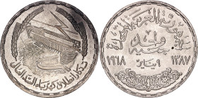 Egypt 1 Pound 1968 AH 1387