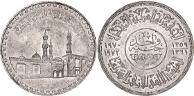 Egypt 1 Pound 1970 AH 1359