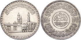 Egypt 1 Pound 1970 AH 1359