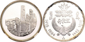 Egypt 5 Pounds 1994 AH 1415 NGC PF69 ULTRA CAMEO