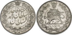 Iran 2000 Dinar 1913 AH 1331