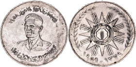 Iraq 500 Fils 1959 AH 1379
