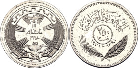 Iraq 250 Fils 1971 AH 1391