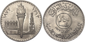Iraq 250 Fils 1973 AH 1393