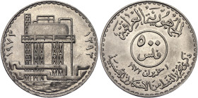 Iraq 500 Fils 1973 AH 1393