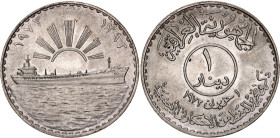 Iraq 1 Dinar 1973 AH 1393