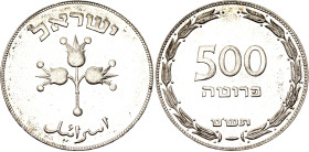 Israel 500 Pruta 1949 JE 5709