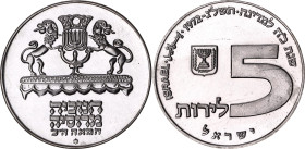Israel 5 Lirot 1972 JE 5733