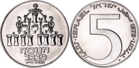 Israel 5 Lirot 1973 JE 5734