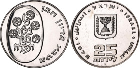 Israel 25 Lirot 1975 JE 5735