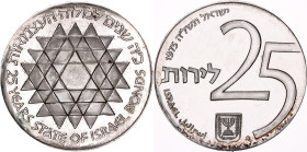Israel 25 Lirot 1975 JE 5735