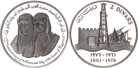 Kuwait 2 Dinars 1976