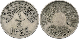 Saudi Arabia Hejaz & Nejd 1/4 Ghirsh 1926 AH 1344