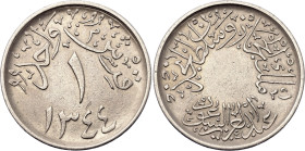 Saudi Arabia Hejaz & Nejd 1 Ghirsh 1926 AH 1344