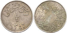 Saudi Arabia Hejaz & Nejd 1/4 Ghirsh 1928 AH 1346