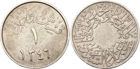 Saudi Arabia Hejaz & Nejd 1 Ghirsh 1928 AH 1346