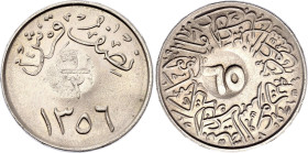 Saudi Arabia 1/2 Ghirsh 1946 AH 1365 Countermarked "65"