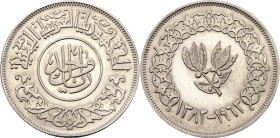 Yemen 1 Riyal 1963 AH 1382
