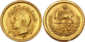 Iran 1/4 Pahlavi 1961 SH 1340