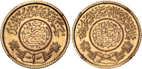 Saudi Arabia 1 Guinea 1951 AH 1370