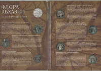 Abkhazia Set ot 7 Coins 2020 ММД "Abkhazian Flora"