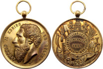 Belgium Bronze Medal "Exhibition of the Hop Unions" 1905