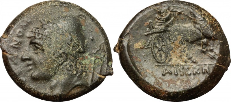 Greek Italy. Samnium, Southern Latium and Northern Campania, Aesernia. AE, 263-2...